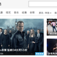 China’s largest video streaming site, Youku.